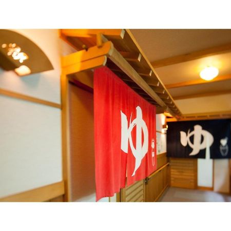 Ayameya Ryokan Nakanojo Eksteriør bilde