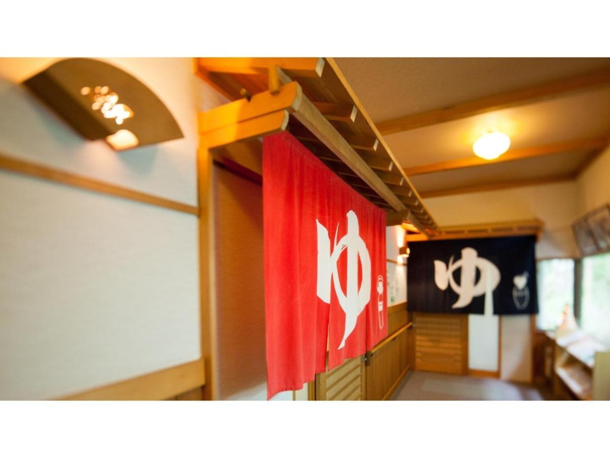 Ayameya Ryokan Nakanojo Eksteriør bilde