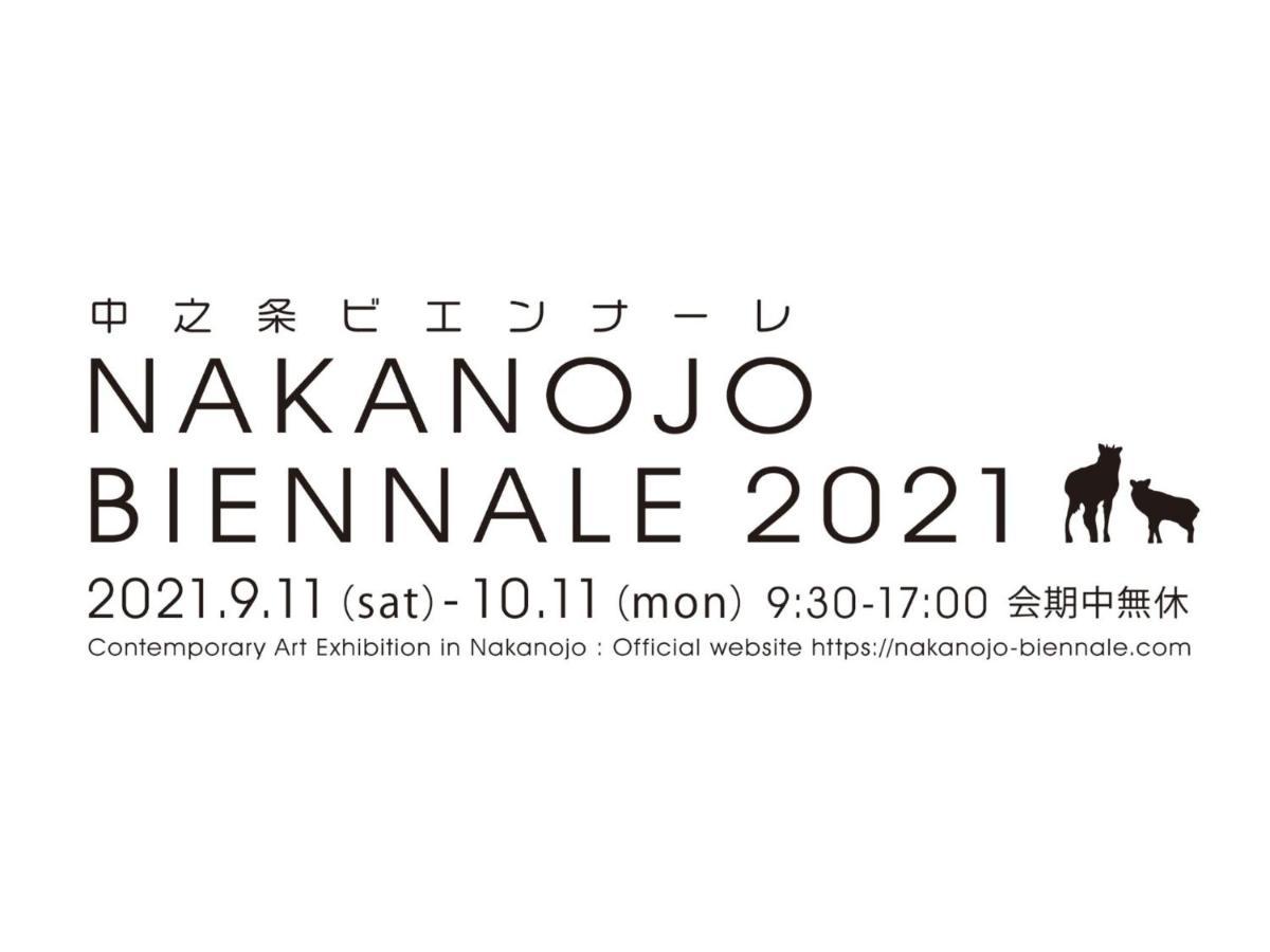 Ayameya Ryokan Nakanojo Eksteriør bilde